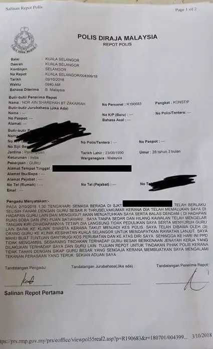疑校長當眾羞辱 老師失控自殘