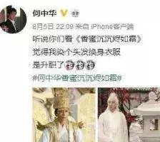 釋小龍「父親」?32年容顏不老!令各位女明星羨慕嫉妒恨
