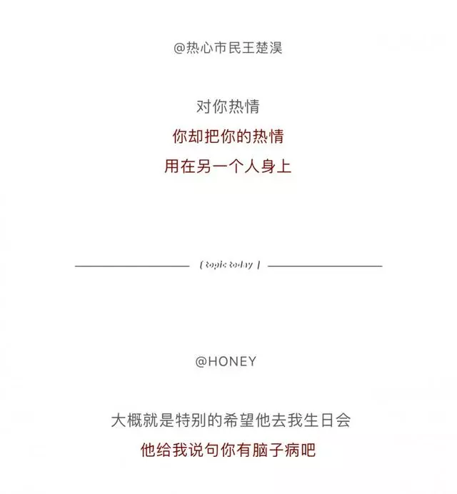 哪個瞬間,你再也不想主動了?