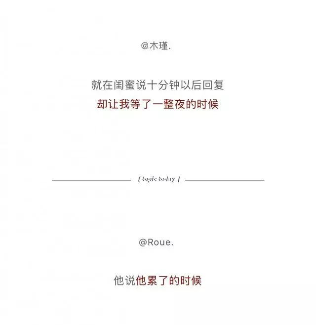 哪個瞬間,你再也不想主動了?