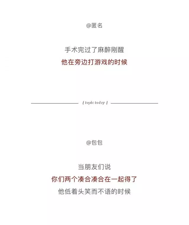 哪個瞬間,你再也不想主動了?