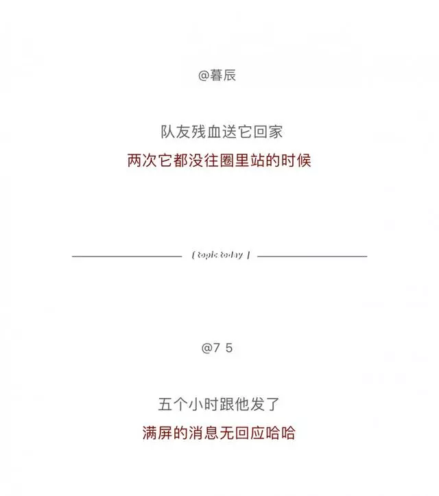 哪個瞬間,你再也不想主動了?