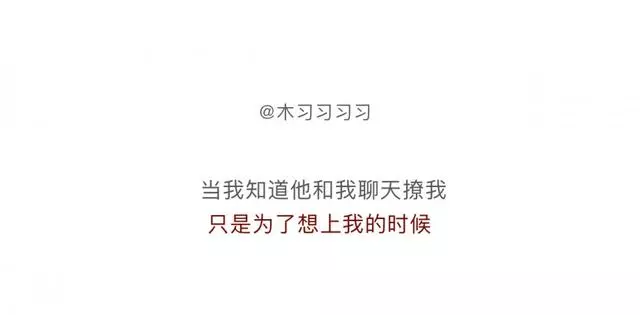 哪個瞬間,你再也不想主動了?