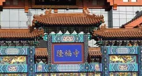 盤點北京六大未解之謎,靈異恐怖,你知道幾個呢?