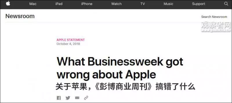 硬體被植入中國「惡意晶片」?蘋果、亞馬遜、美超微紛紛闢謠