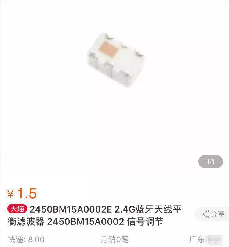 硬體被植入中國「惡意晶片」?蘋果、亞馬遜、美超微紛紛闢謠