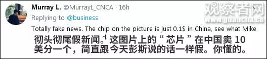 硬體被植入中國「惡意晶片」?蘋果、亞馬遜、美超微紛紛闢謠