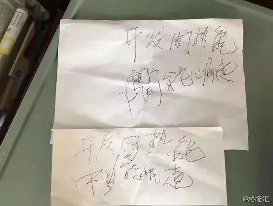 忘掉范冰冰!北京突然傳來大消息!