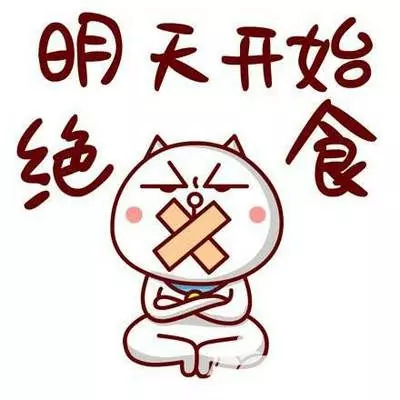 【原來胖子那麼值錢!】公司鼓勵員工減肥!減1KG就獎RM180!網友:老闆也太佛心!