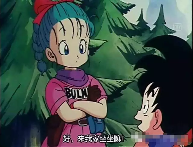 龍珠,布瑪婚前黑歷史!被老公貝吉塔知道這四件事 地球就完了