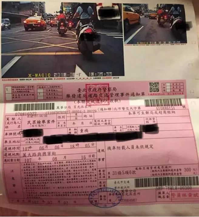 「背孩子騎車」遭檢舉 窮母嘆:不是大家都買得起車......