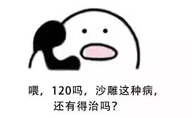 說法斗是烈性犬攻擊力極高,紫竹張先生你還能要點臉不?