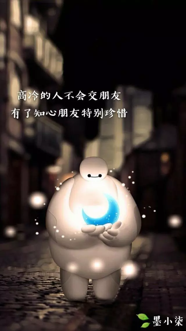 禮貌只是距離,胡鬧才是依賴