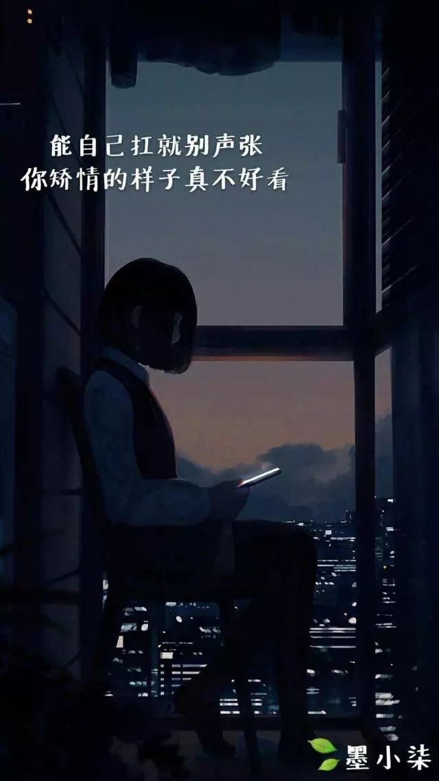 禮貌只是距離,胡鬧才是依賴