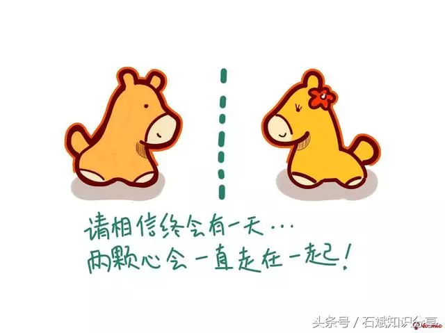 如果你正在異地戀,或剛開始異地戀,這篇文章能夠幫助你