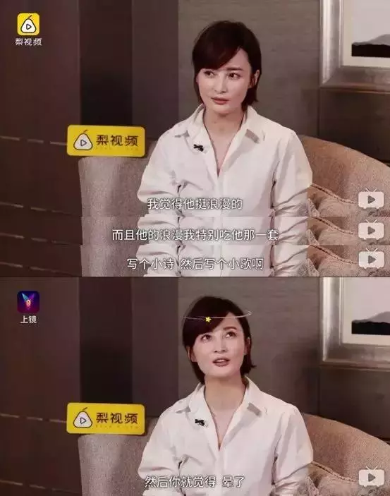從郭曉東程莉莎,到陳小春應采兒:婚姻是你有病,我有藥