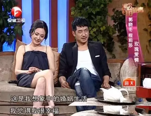 從郭曉東程莉莎,到陳小春應采兒:婚姻是你有病,我有藥