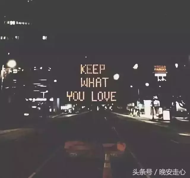 別傻了:一個人的努力,永遠無法決定兩個人的關係