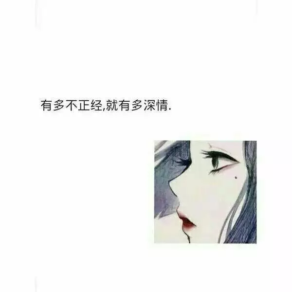 12句,誰我都不想等了,以後就等紅燈,等雨停,等死