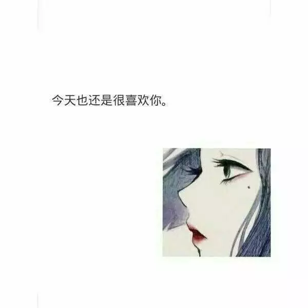 12句,誰我都不想等了,以後就等紅燈,等雨停,等死