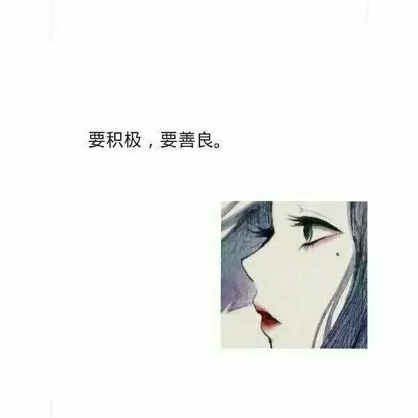 12句,誰我都不想等了,以後就等紅燈,等雨停,等死