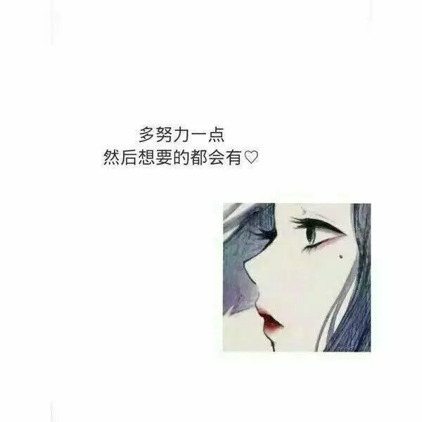 12句,誰我都不想等了,以後就等紅燈,等雨停,等死