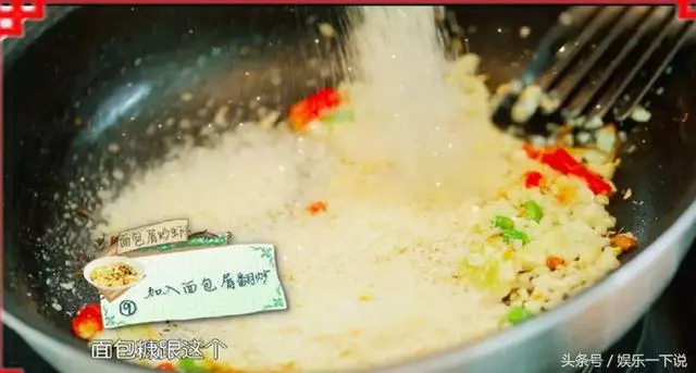 《中餐廳》的所有食譜全在這兒,好吃不難,可以轉發!