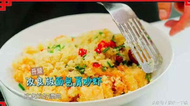 《中餐廳》的所有食譜全在這兒,好吃不難,可以轉發!