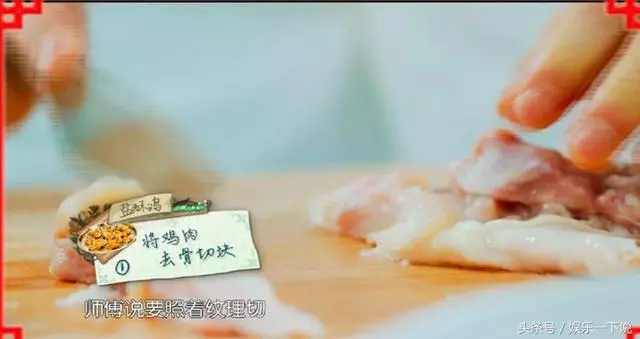 《中餐廳》的所有食譜全在這兒,好吃不難,可以轉發!