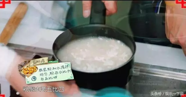 《中餐廳》的所有食譜全在這兒,好吃不難,可以轉發!