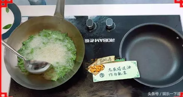 《中餐廳》的所有食譜全在這兒,好吃不難,可以轉發!