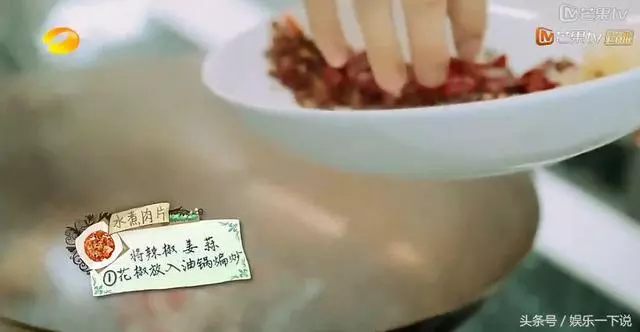 《中餐廳》的所有食譜全在這兒,好吃不難,可以轉發!