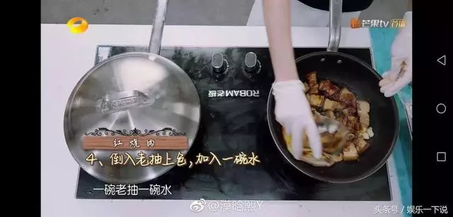 《中餐廳》的所有食譜全在這兒,好吃不難,可以轉發!