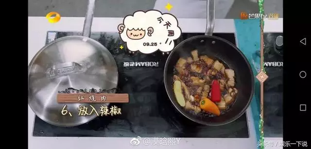 《中餐廳》的所有食譜全在這兒,好吃不難,可以轉發!