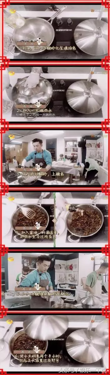 《中餐廳》的所有食譜全在這兒,好吃不難,可以轉發!