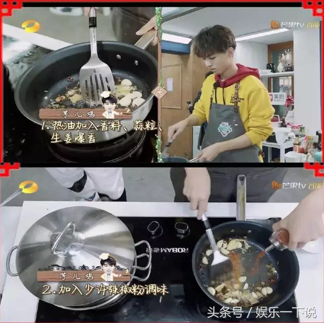 《中餐廳》的所有食譜全在這兒,好吃不難,可以轉發!