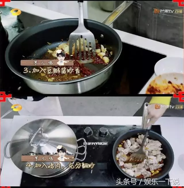 《中餐廳》的所有食譜全在這兒,好吃不難,可以轉發!