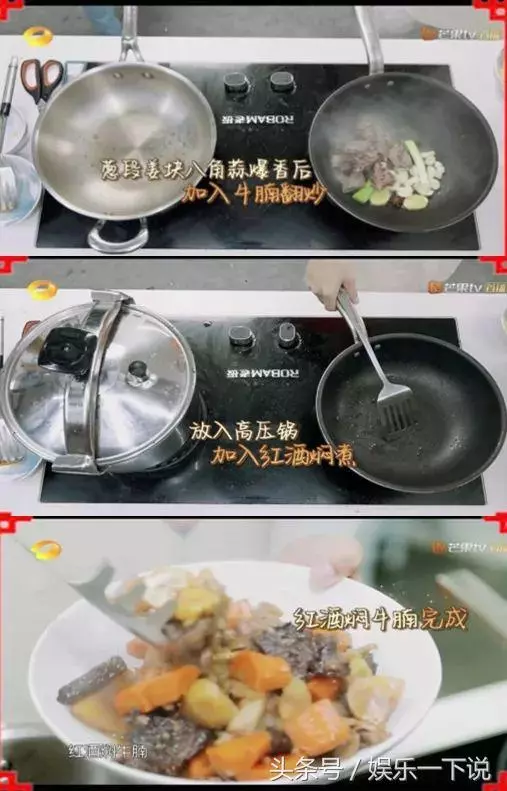 《中餐廳》的所有食譜全在這兒,好吃不難,可以轉發!