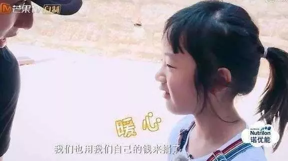女兒neinei不小心透露吳尊真實家境,嚇的節目組趕忙刪除了字幕!