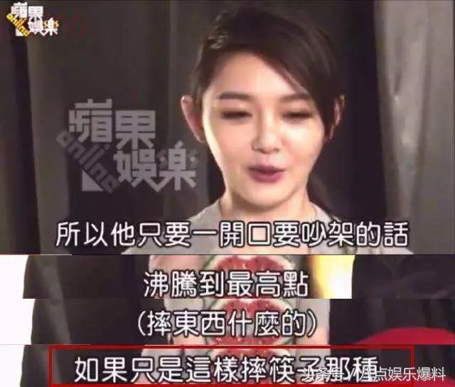 驚爆!!!!!汪小菲脾氣暴躁摔筷子,大S保護小玥兒,冷回:「如果你喜歡上別人,女兒要跟我!」