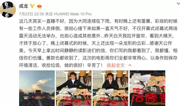 64歲成龍走路要拄拐,腳傷嚴重需手術,卻一直拖延治療時間,原因..