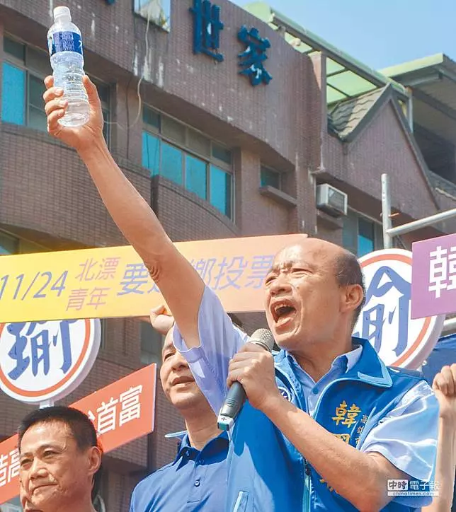 韓誓靠1瓶水 乾淨翻轉高雄