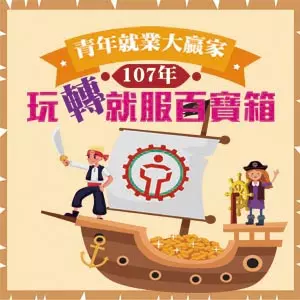 雙十國慶預演4次 機179航班延誤、估5萬旅客受影響