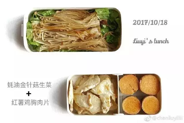 30天不重樣的健身午餐