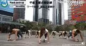 4分鐘暴汗tabata,堅持6周,沒有不瘦的!