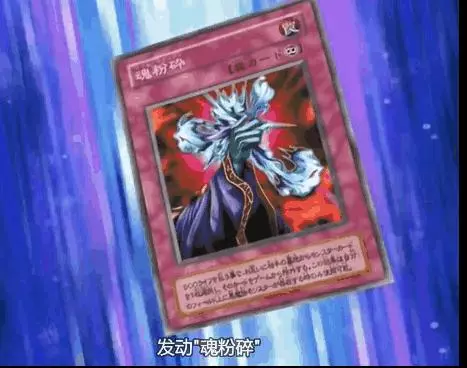遊戲王中三大鎖血翻盤時刻,海馬瀨人成功兩次,武藤遊戲只有一次