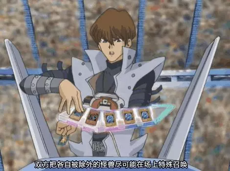 遊戲王中三大鎖血翻盤時刻,海馬瀨人成功兩次,武藤遊戲只有一次