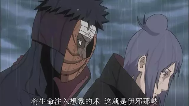 火影忍者,宇智波一族中最強五大幻術排行榜!月讀排名最後!?