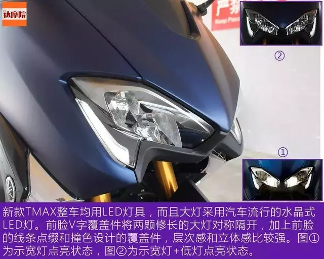 「動若脫兔,西裝暴徒」山葉運動大踏板TMAX530 DX初試駕