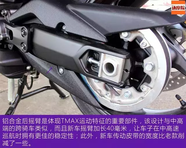「動若脫兔,西裝暴徒」山葉運動大踏板TMAX530 DX初試駕